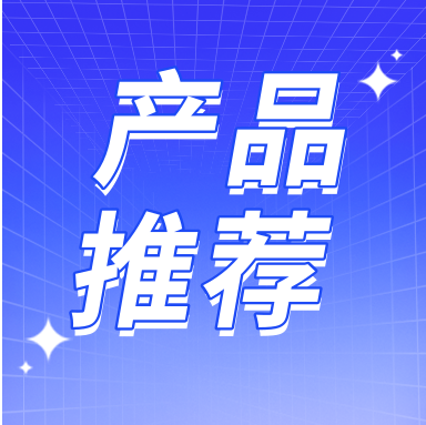 產(chǎn)品推薦 | 國貨領(lǐng)航科研路， GenStar qPCR試劑伴您成功！