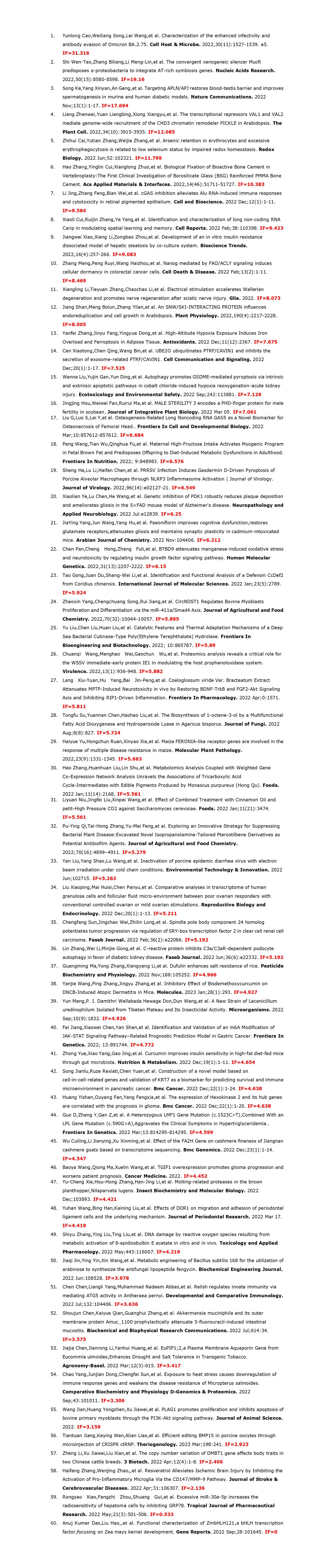 五、蛋白電泳 & 分析系列 & 蛋白純化系列產(chǎn)品_01.jpg